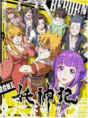 我在博物馆修文物 海报