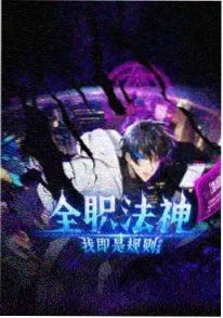 星轨图书馆 海报